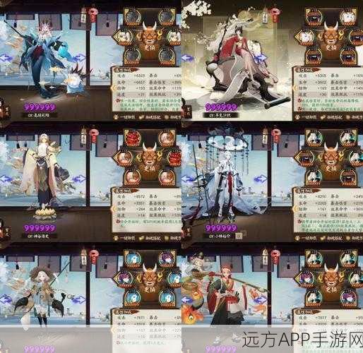 阴阳师前辈豪赠珍稀御魂，领取攻略全解析
