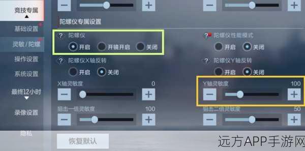 穿越火线手游灵敏度大升级,助你赛场夺冠!
