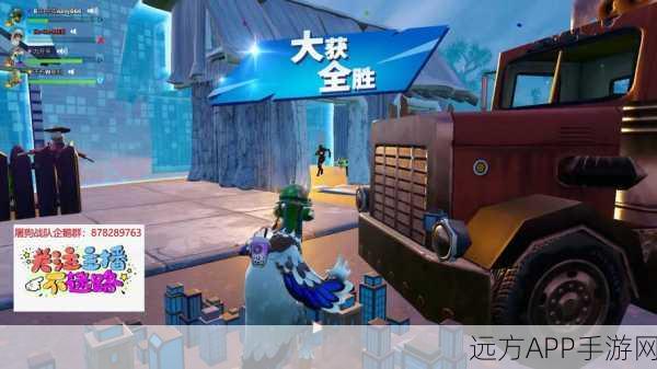 堡垒之夜竞技巅峰，V字反超板建造绝技与实战策略揭秘