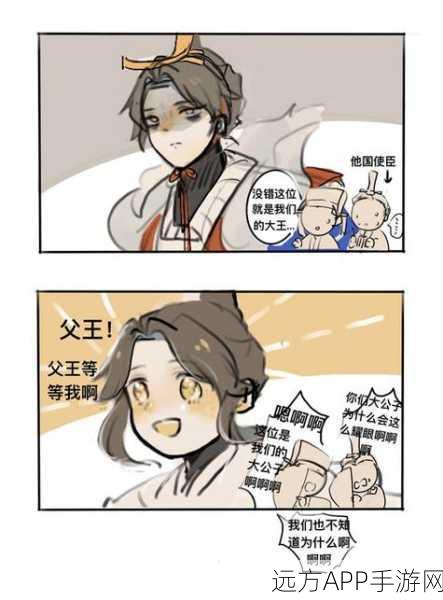忘川风华录2025年春节特辑,韩非天命解锁全攻略,揭秘隐藏天命深层奥秘