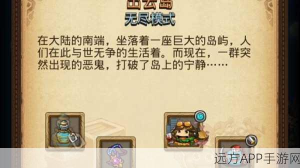 不思议迷宫出云岛石像彩蛋揭秘，触发条件与攻略详解