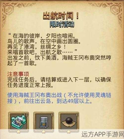 不思议迷宫出云岛石像彩蛋揭秘,触发条件与攻略详解