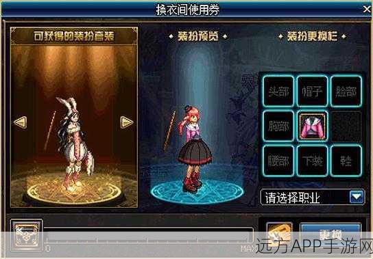 DNF中秋庆典,玉兔萌宠礼包震撼登场,玩家疯抢的超值福利?