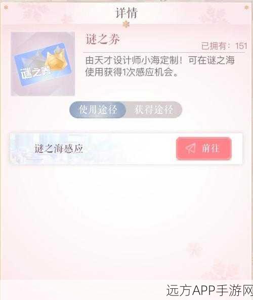 闪耀暖暖青葱告白全攻略，解锁心动瞬间，赢取限定奖励！