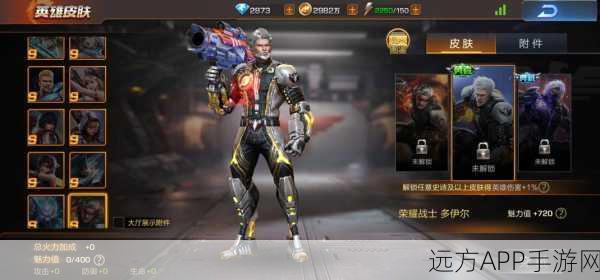 魂斗罗归来，S级黄金AK步枪解锁攻略与实战评测