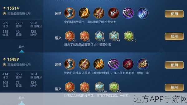 王者荣耀，关羽被动技能全攻略，解锁峡谷一刀流实战绝技