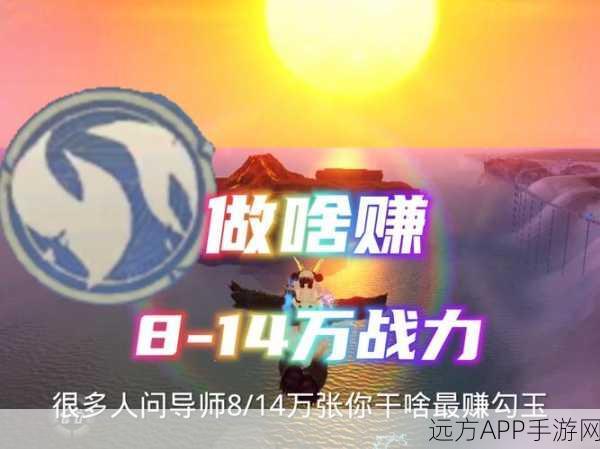 妄想山海西岛浊世湖探秘，解锁隐藏秘境，赢取珍稀奖励