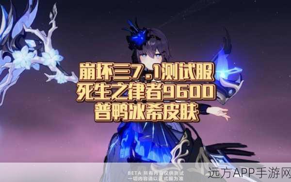 崩坏3冰希角色全解析，定位精准，技能卓越，实战称霸