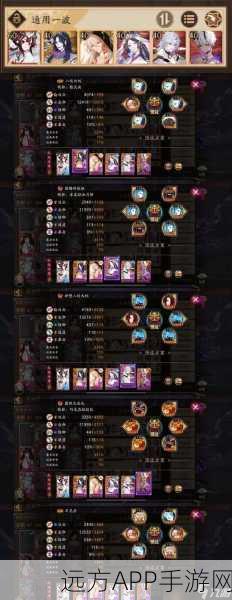 阴阳师业火原痴战速攻阵容揭秘,策略致胜,登顶高分不是梦!