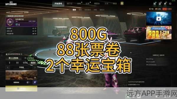绝地求生韩服征战指南，解锁高端竞技场的秘密通道
