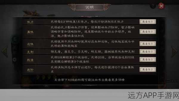 三国志战略版大揭秘,三级帅令坛资源全攻略与最新爆料