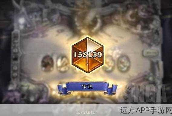 炉石传说深度攻略，T7猎高效制胜策略揭秘