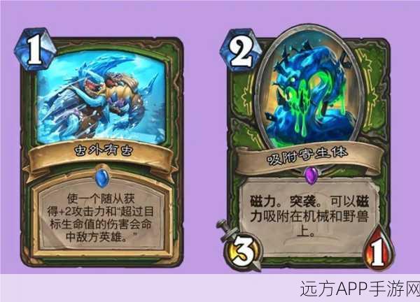 炉石传说深度攻略,T7猎高效制胜策略揭秘