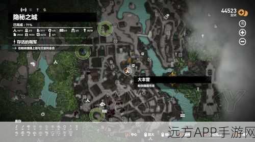古墓丽影，暗影探险攻略，揭秘隐秘之城文物搜寻之谜