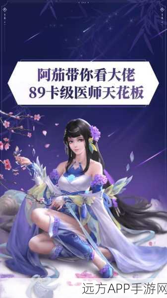新倩女幽魂攻略站，探秘江湖，成就你的传奇之路