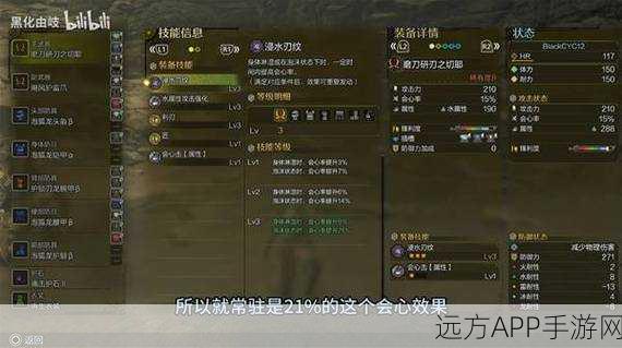 矿石双刀闪耀怪物猎人世界,独特魅力与实战攻略深度解析
