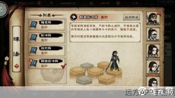烟雨江湖深度攻略,出师等级揭秘与镇派拳法修炼秘籍
