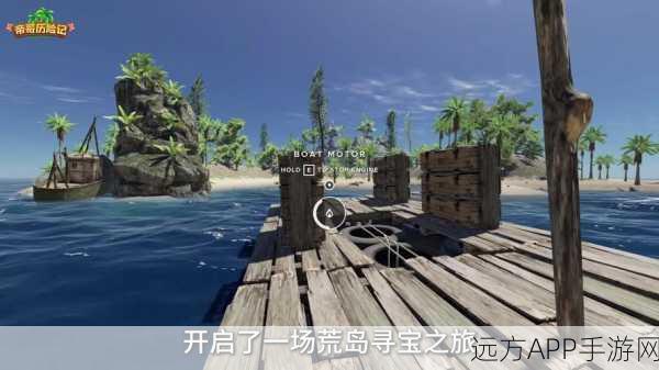 荒岛探险家，刺激冒险，挑战生存极限的游戏盛宴