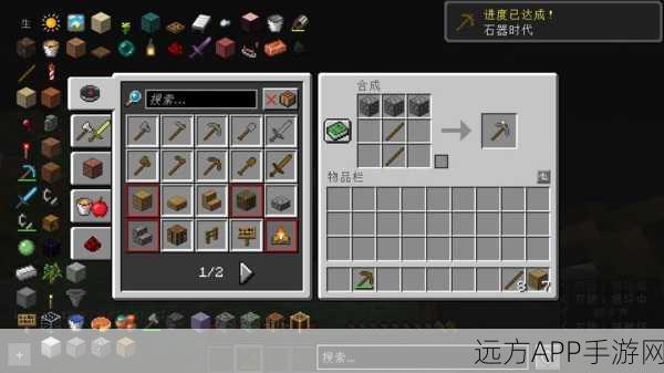 我的世界服务器惊现黑科技，开挂神器深度剖析与影响探讨