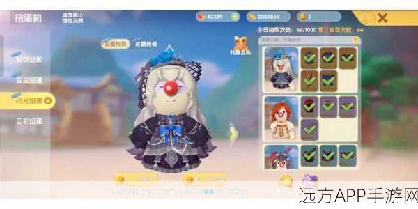 摩尔庄园扭蛋机大揭秘,幸运值重置机制全解析及影响深度探讨