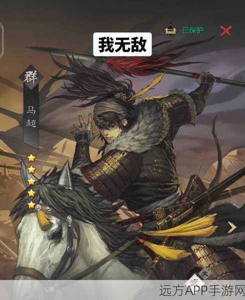 马超无先驱突击?率土之滨开荒新策略揭秘