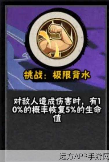 火影忍者手游,揭秘幻之试炼鬼鲛解锁秘籍,挑战极限战力!