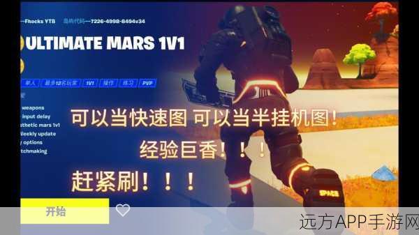 堡垒之夜，新手建筑大师速成秘籍，解锁竞技赛场新高度
