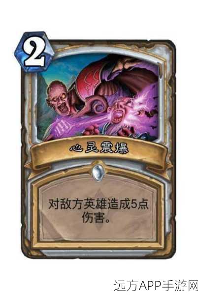 炉石传说新卡大揭秘，德鲁伊弗洛普携法术橙卡神奇粘液震撼来袭