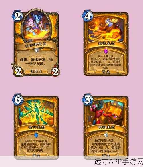 炉石传说新卡大揭秘,德鲁伊弗洛普携法术橙卡神奇粘液震撼来袭