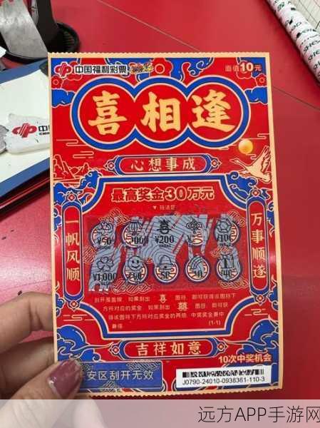 疯狂梗传智力刮刮乐第四关深度攻略，解锁谜题，智勇挑战赢大奖！