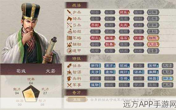 重制版三国志8震撼登场，武将统率魅力比拼，谁将问鼎天下？