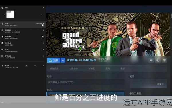 GTA5游戏攻略，肺活量怎么刷的快