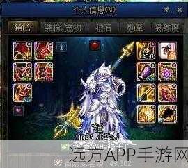 DNF远古2套装终极对决，精准匹配你的职业与战斗风格