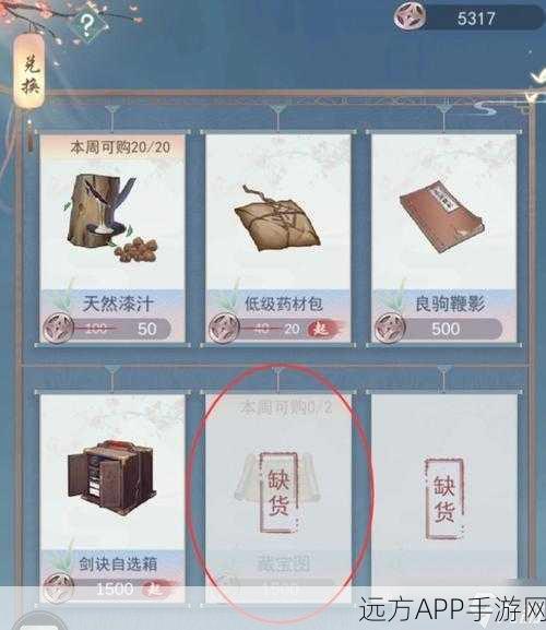 江湖悠悠洗练秘籍,揭秘双红装备打造技巧