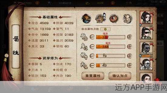烟雨江湖绝技揭秘,月影清风技能全攻略与天赋实战解析