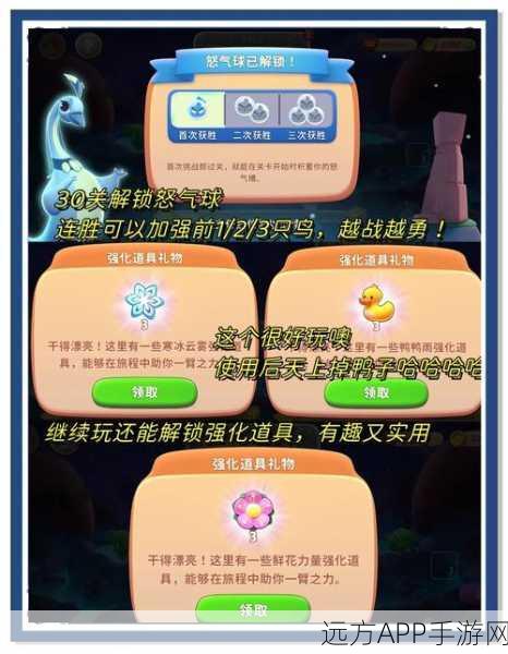 连连看大冒险,休闲闯关新体验,趣味挑战等你来!