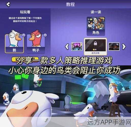 狼人对决安卓新版上线,策略竞技新体验,智谋对决等你来战!