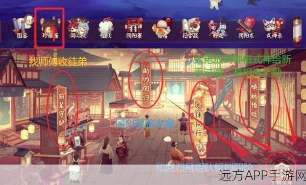 阴阳师海域解锁全攻略，次日速通海域技巧揭秘