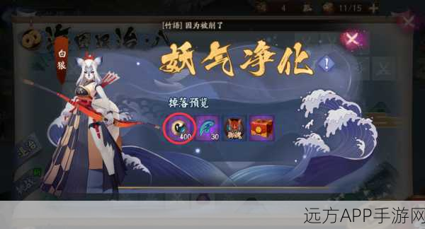 阴阳师海域解锁全攻略,次日速通海域技巧揭秘