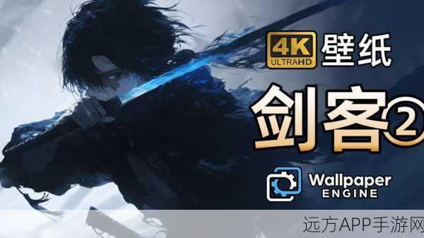 剑客物语，异世界横版冒险，挑战无尽闯关之旅