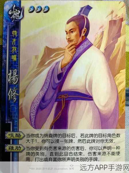 揭秘桌游三国杀，洛神技能的持有者究竟是谁？