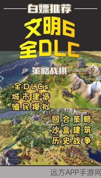 文明时代手游中文版来袭，轻松上手畅享策略盛宴！