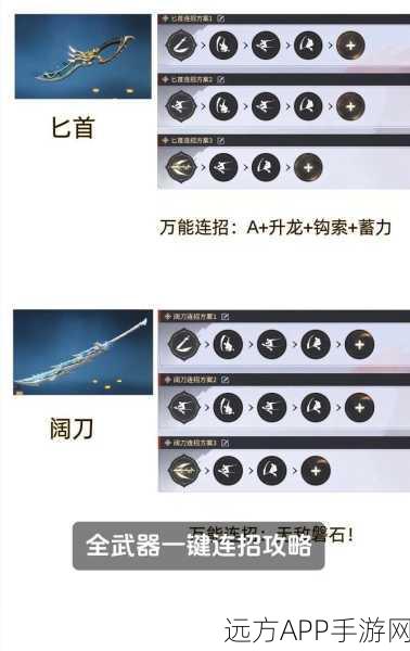 永劫无间高手秘籍，揭秘鼠标双击振刀设置与比赛细节
