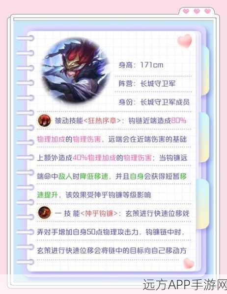 王者荣耀孙策玩家必备，精选炫酷网名及英雄攻略