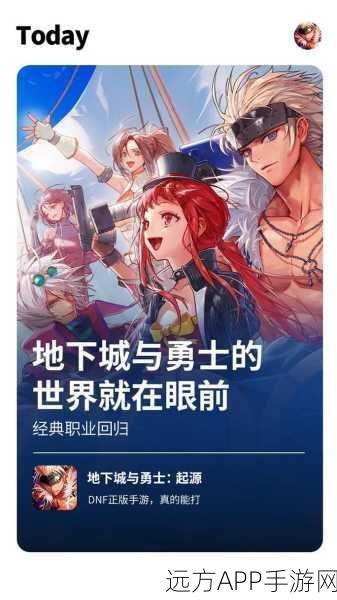 地下城与勇士,全新赛事燃爆来袭,勇士之名等你来夺!