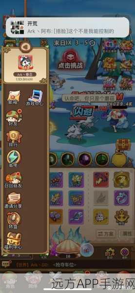 精致冒险新体验，冒险大作战安卓新版震撼上线，挂机也能畅享冒险乐趣！