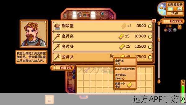 星露谷物语三周年庆典，农场生活新展望与精彩赛事来袭