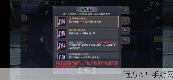九阴真经手游，揭秘易容下山玩法，打造你的江湖传奇