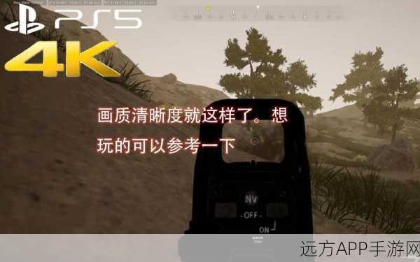 绝地求生大逃杀画面优化全攻略，解锁极致视觉体验，助你战场称雄