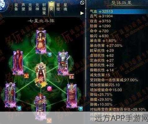 诛仙3真气阵灵与逐霜爆伤阵灵巅峰对决,2025年谁主沉浮?